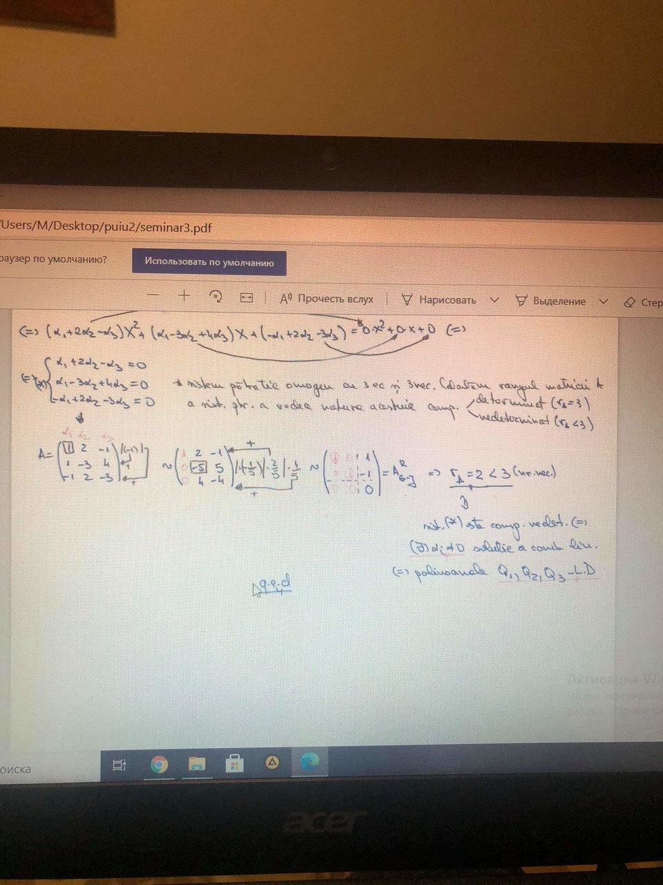 ���������� #2273784
