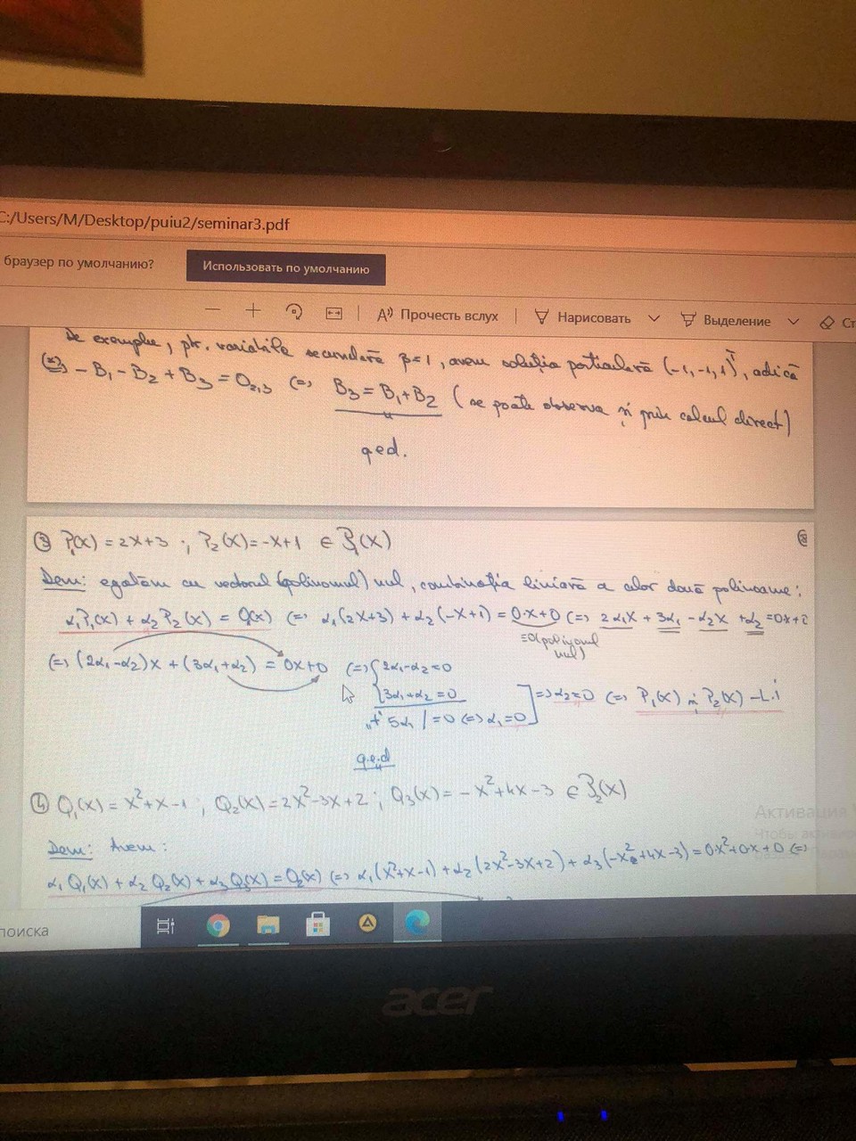 ���������� #2273785