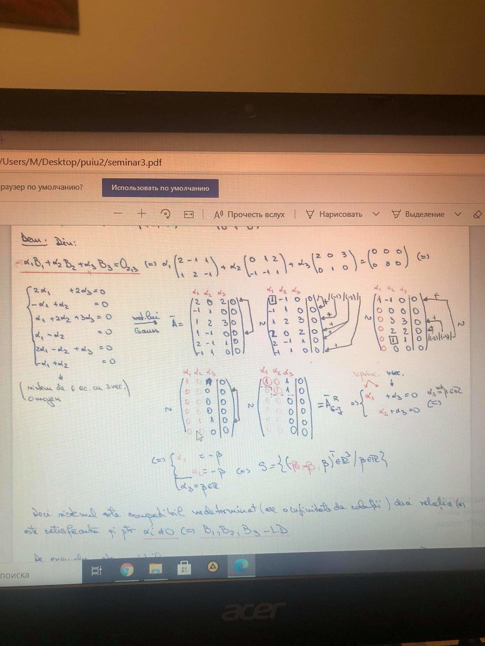 ���������� #2273786
