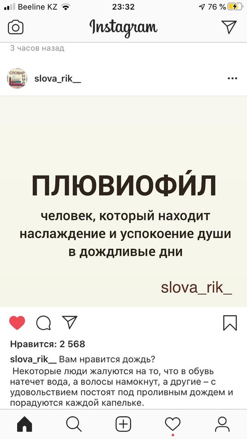 ���������� #2270470