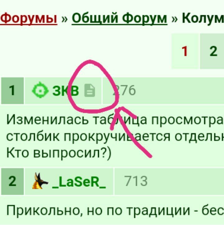 ������� �� �����.