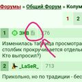 ������� �� �����.