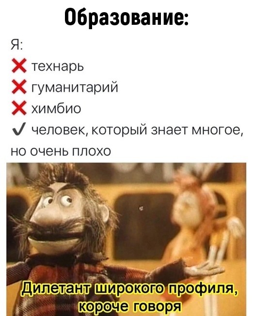 ���������� #2274328
