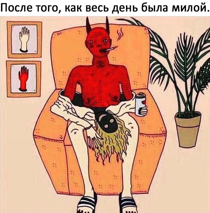 ���������� #2274339
