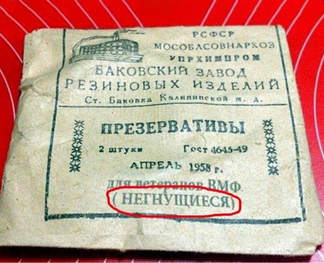 ��������, ��� ��������� ���🤔☭����� � ����☭