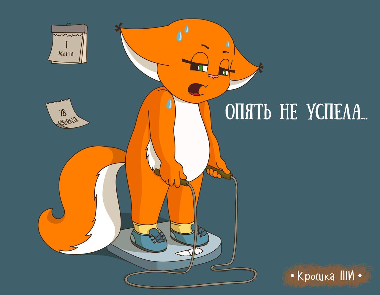 ���������� #2274494