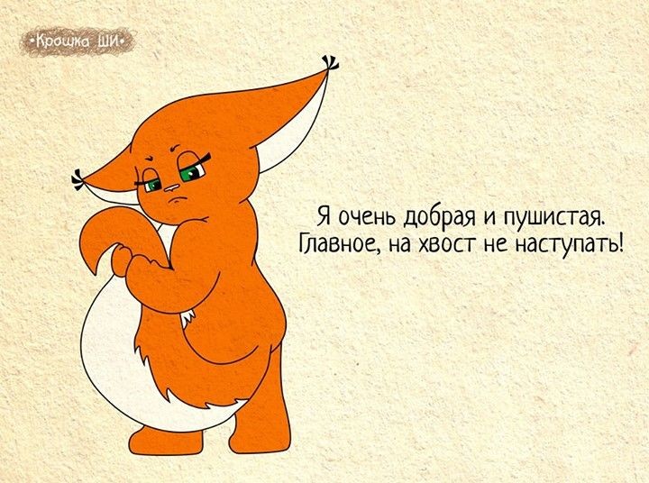 ���������� #2274499