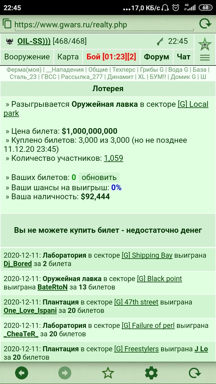 ��������?? ��������??))))