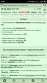 ��������?? ��������??))))