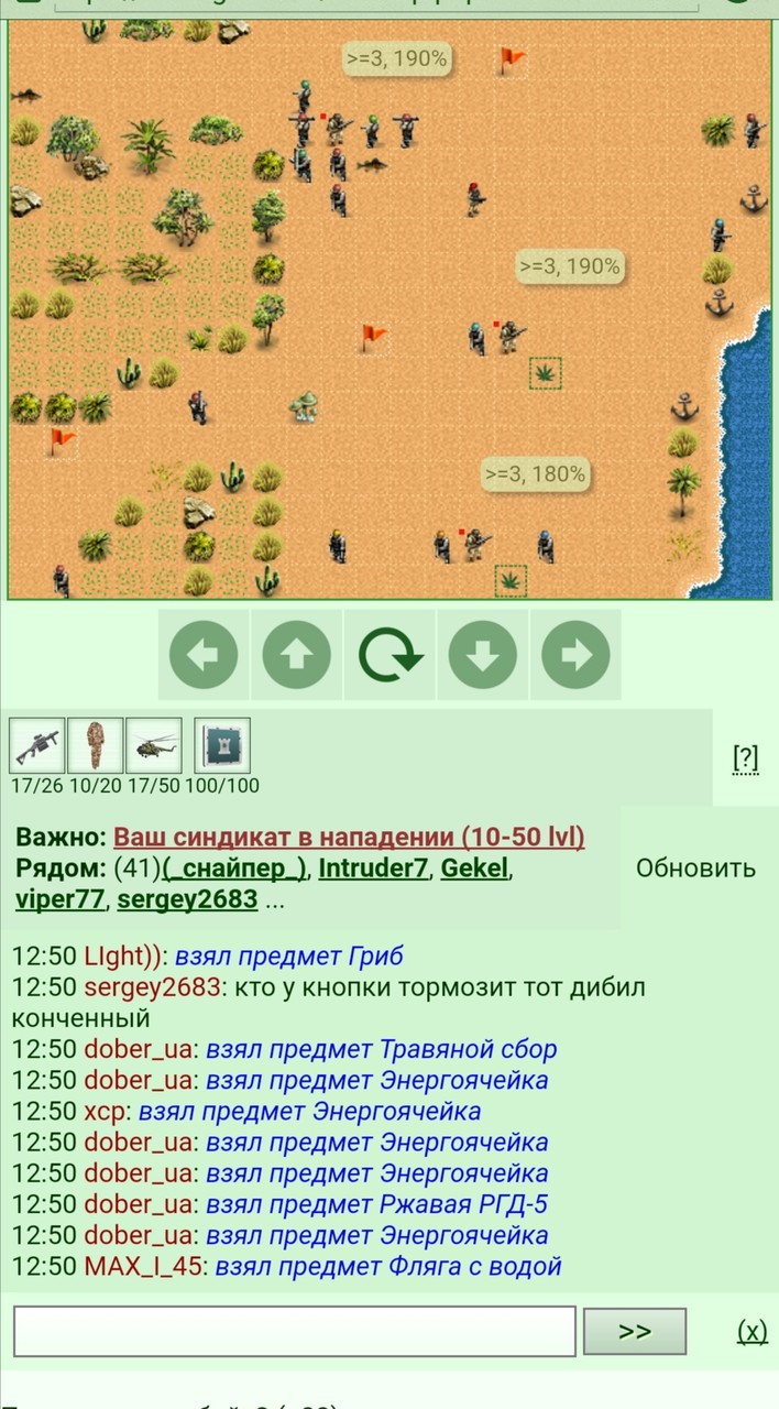 ���������� #2275197