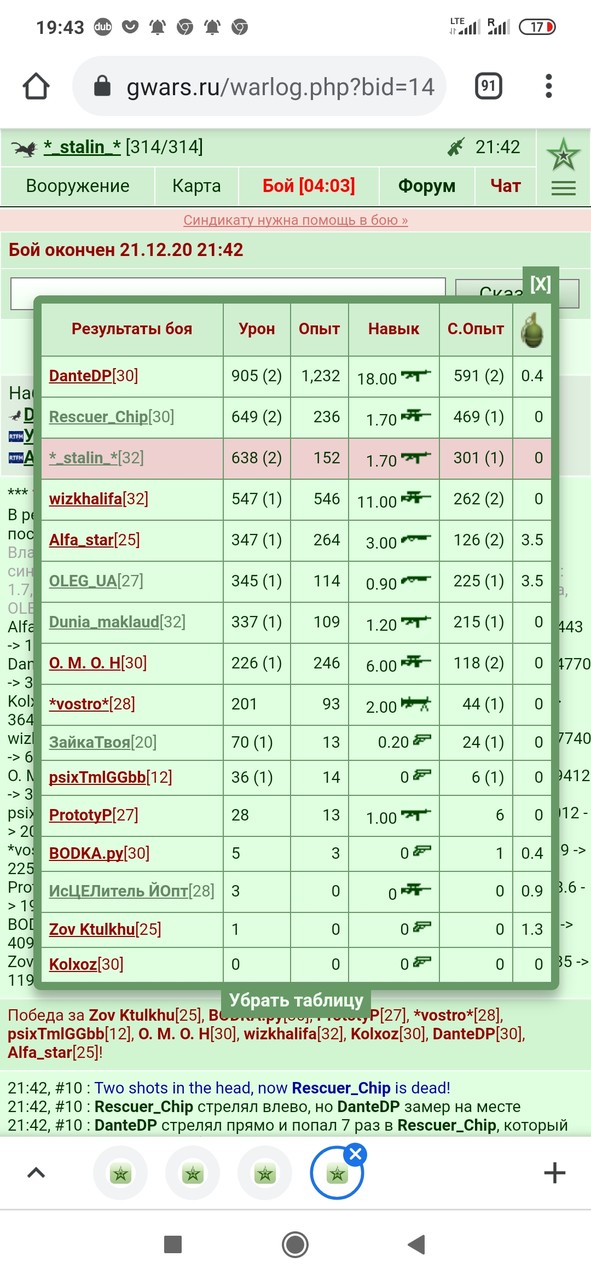 ��������� ��������