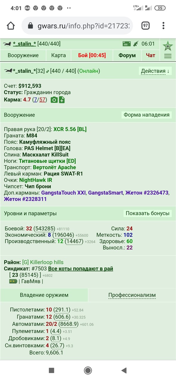 �������� 100+