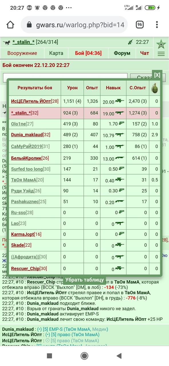 Stali_aka_Dr.Zelitell_vV_ViKi_4kCo_nadvoih