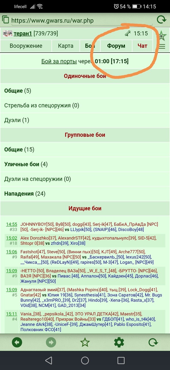 ���������� #2275433