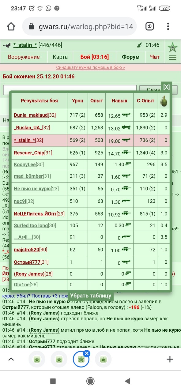 5.5 � �� �� 5�