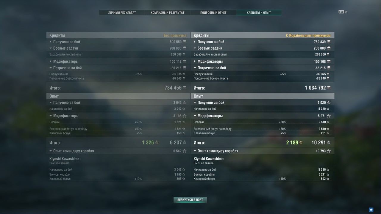 ������� ����� �� ASASHIO