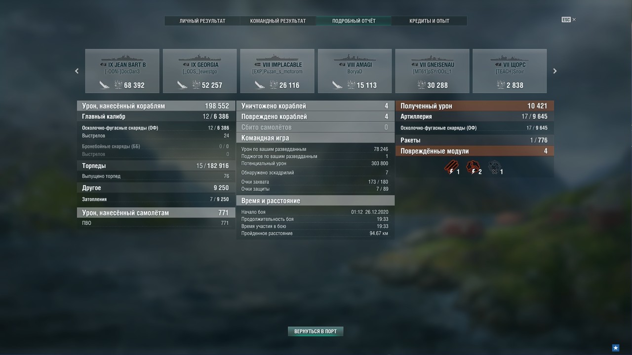 ������� ����� �� ASASHIO