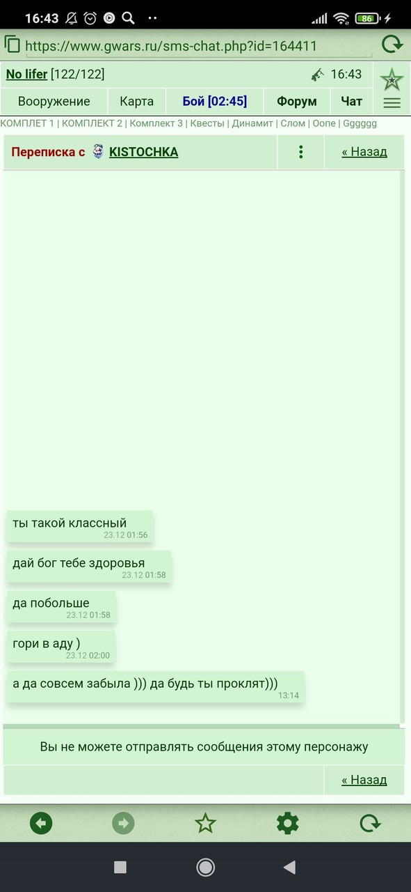 ���������� #2275605