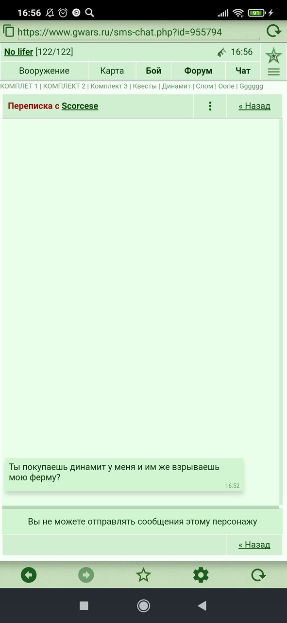 ���������� #2275606