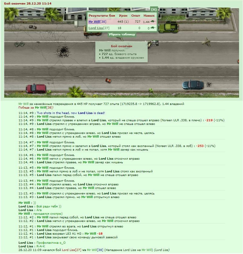 https://www.gwars.io/warlog.php?bid=1455748742&rev=1&fbtl=1