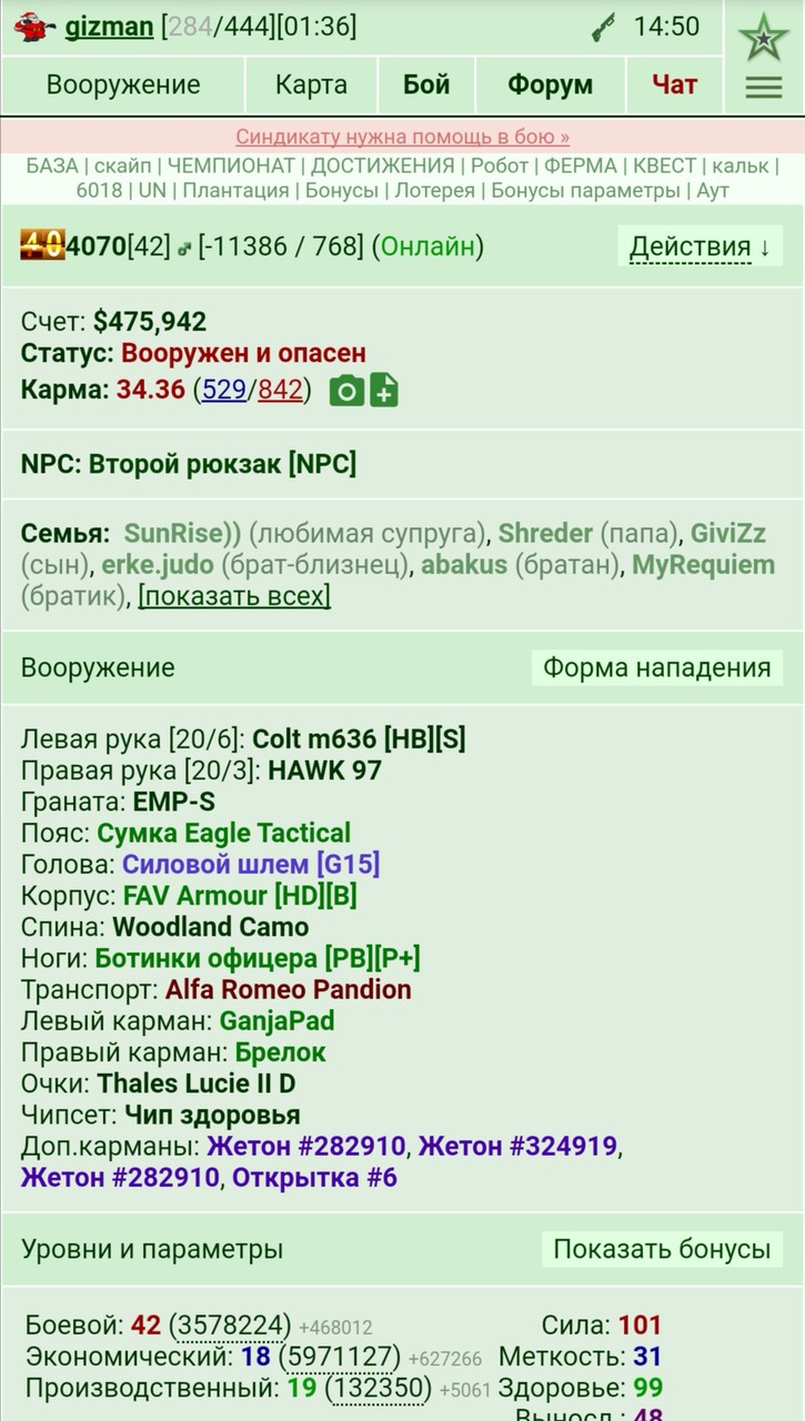 ���������� #2275701