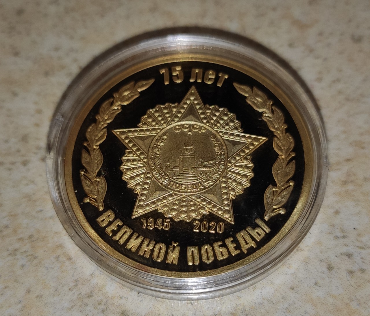 ���������� #2275706