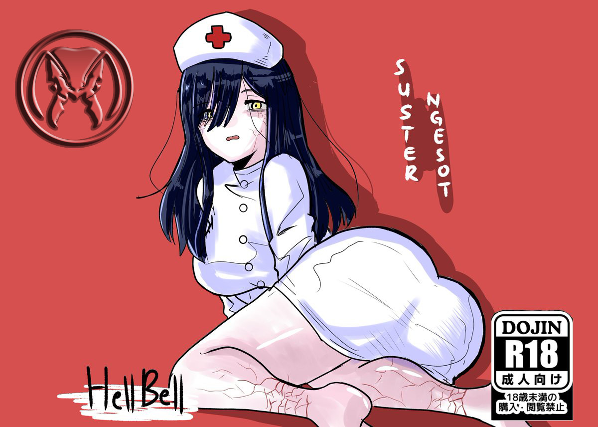 HellsBells