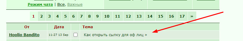 ���������� #2270675