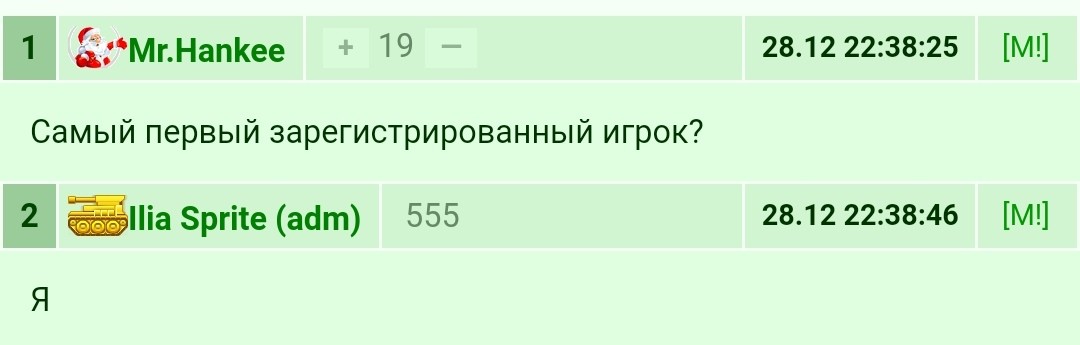 ���������� #2276037