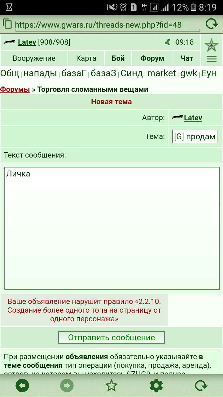 ����� ���� � ��������