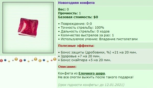 ���������� ������� 02