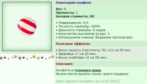 ���������� ������� 03