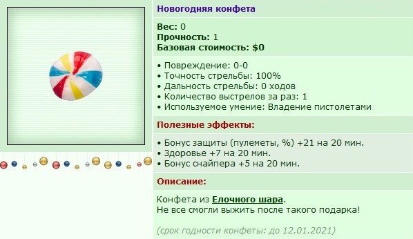 ���������� ������� 05