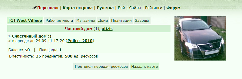 ���������� #2276457