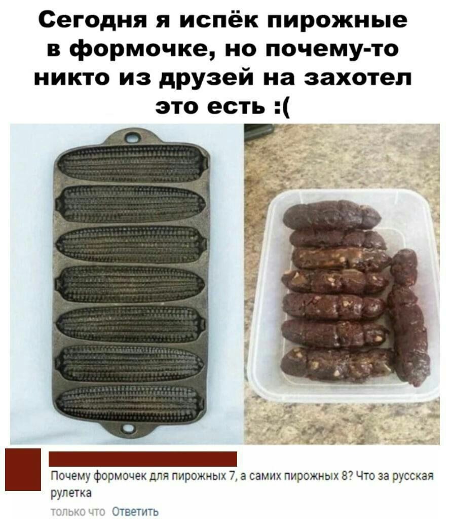 ���������� #2276574