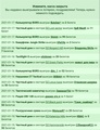 ���������� #2276810