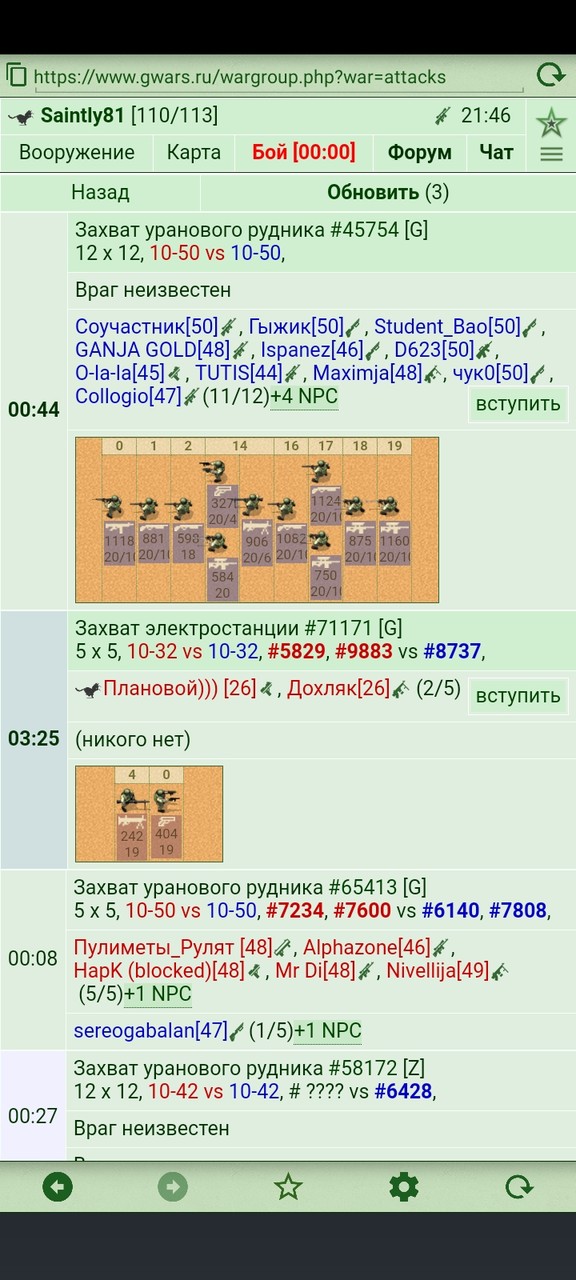 ���������� #2276835