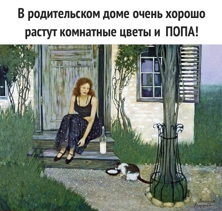 ���������� #2276875