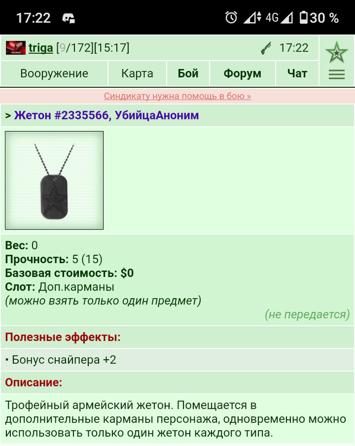 15.09.20