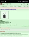 15.09.20