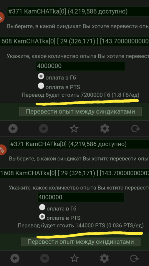 ���������� #2270792