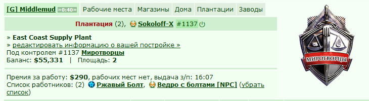 ���������� #2270793
