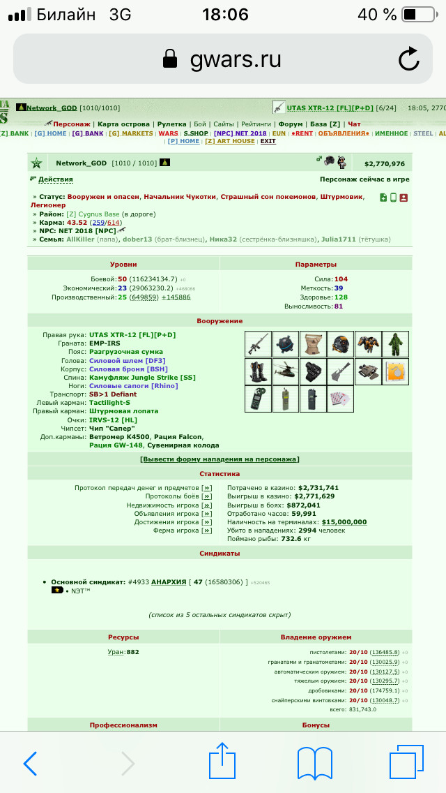 23/10 �� ������