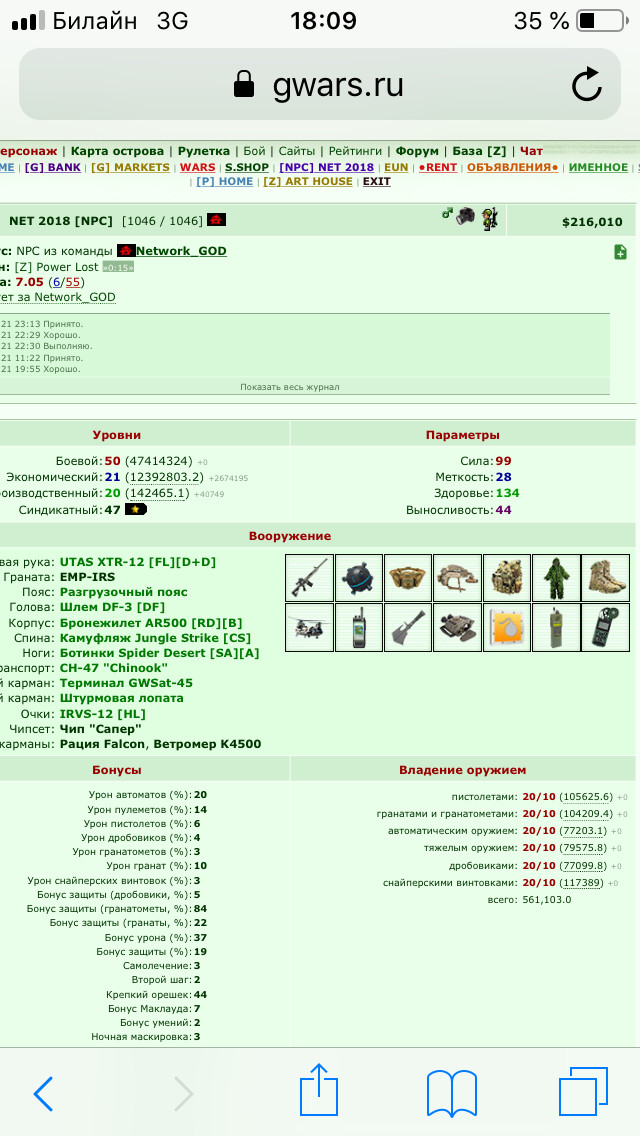 ��� 21/10 �� ������
