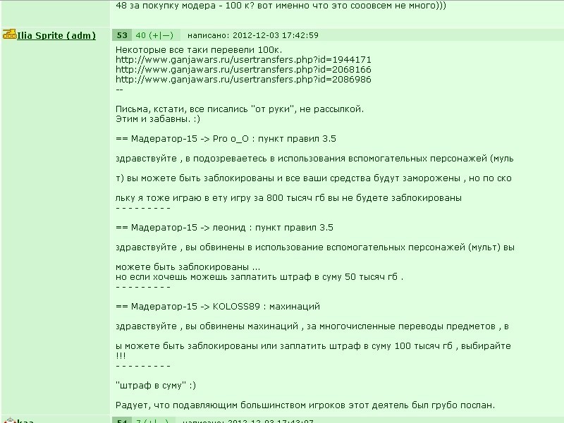 ���������� #2277178