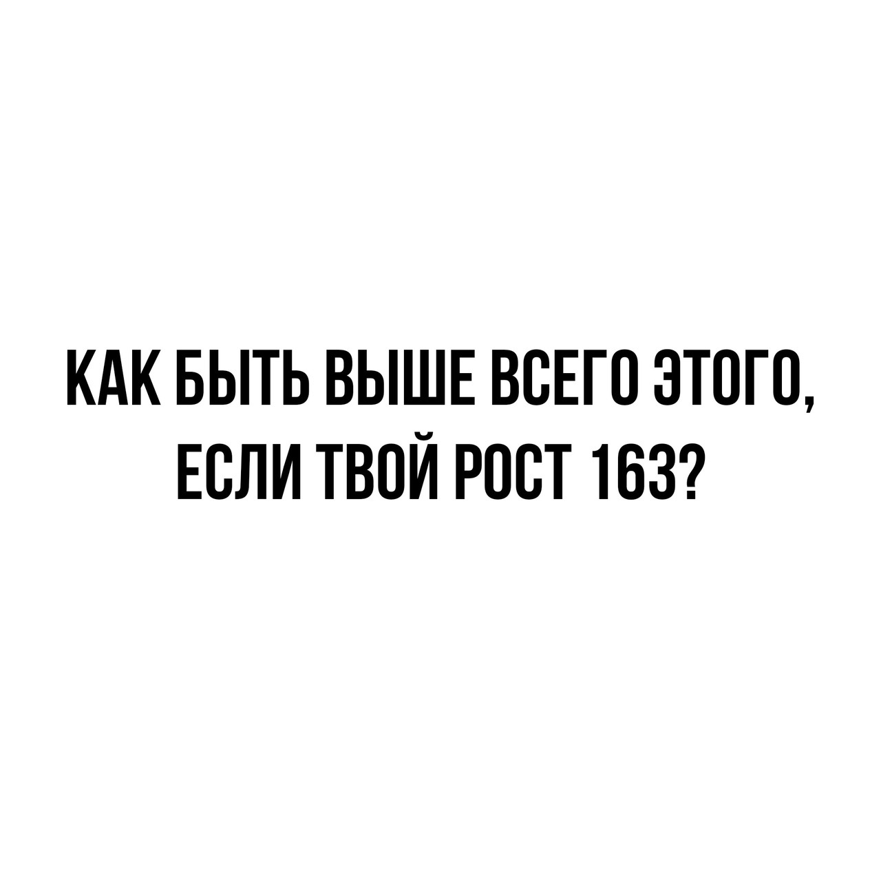 � ���� 158?..