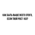 � ���� 158?..