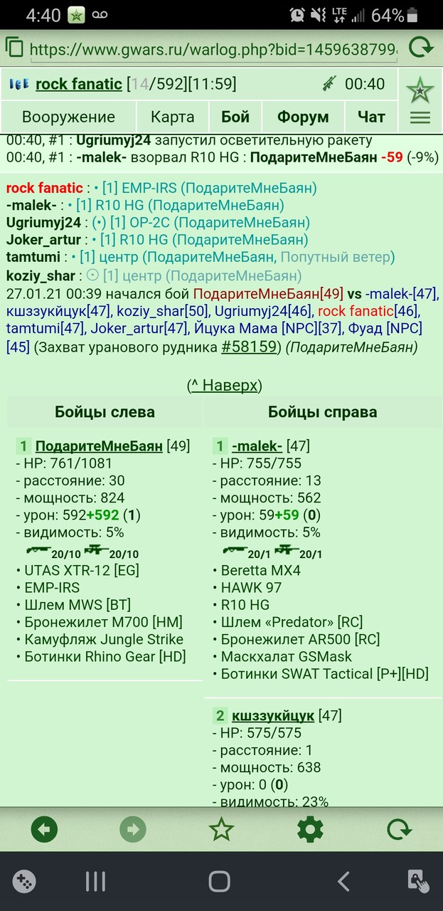 ���������� #2277725