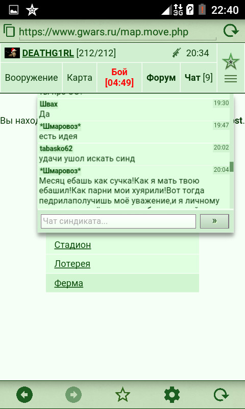 ���������� #2277772