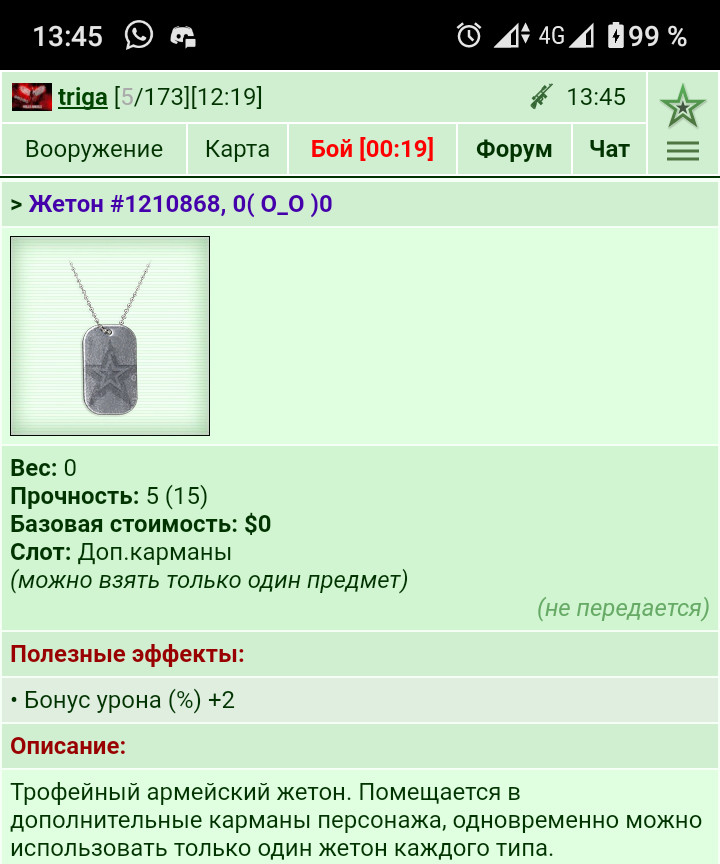 19.09.20